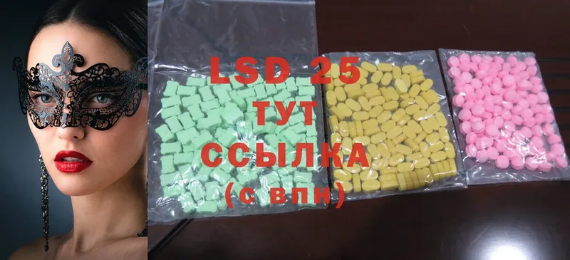 ЛСД экстази ecstasy  Елизово 