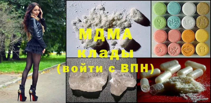 MDMA crystal  Елизово 